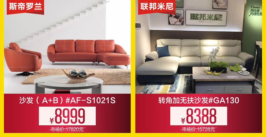 沙发5(918).jpg 沙发5(918).jpg